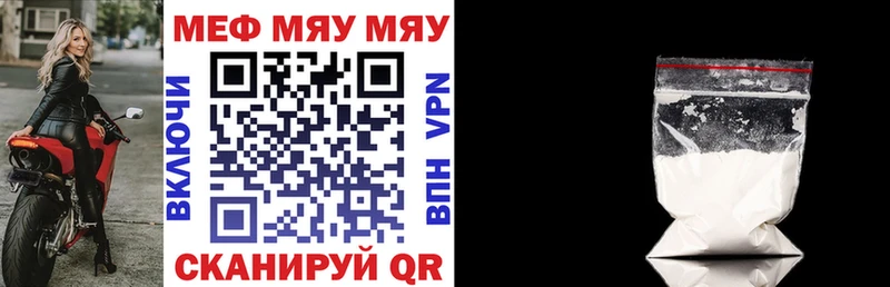 Купить ГАШ  А ПВП  Меф  Канабис  Саров
