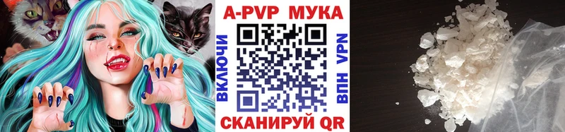 Купить где  Саров  Альфа ПВП СК 