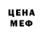 МДМА Molly Edson Nascimento