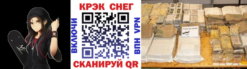 COCAIN Fish Scale  Купить закладки  Саров 