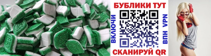 Купить  Саров  Экстази таблы 