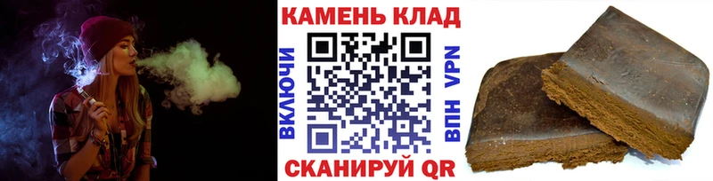 Купить закладки  Саров  ГАШИШ Cannabis 