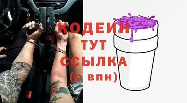 тгк Армянск
