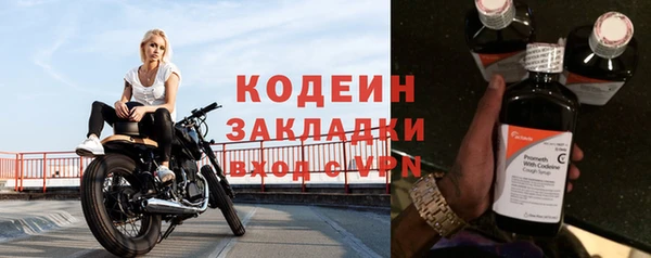 таблы Белокуриха