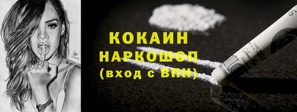 кокаин премиум Аркадак