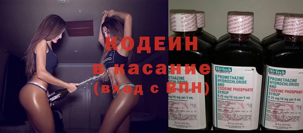 таблы Белокуриха