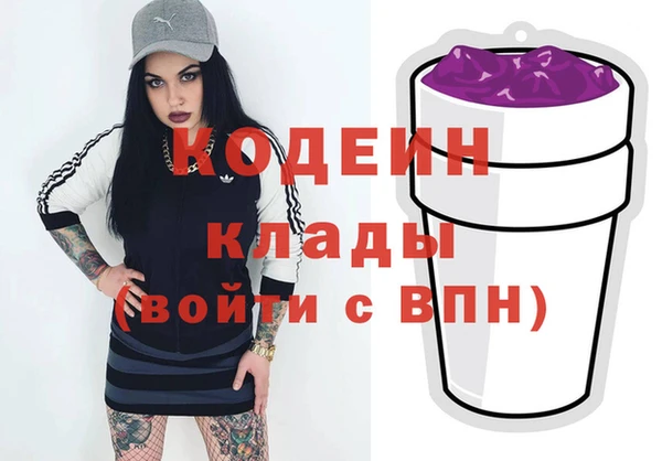 тгк Армянск