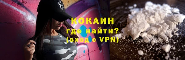 кокаин премиум Аркадак