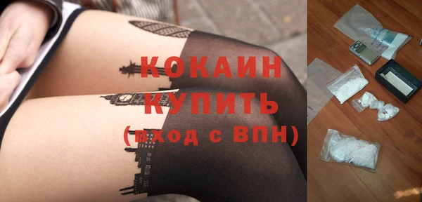 прущая мука Беломорск
