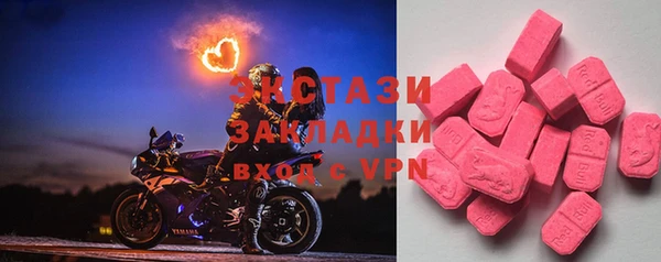 прущая мука Беломорск