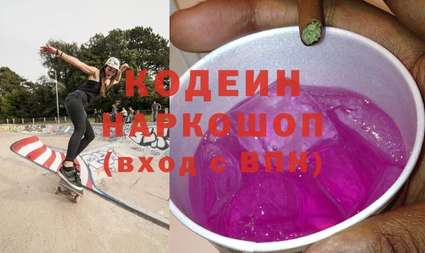 таблы Белокуриха