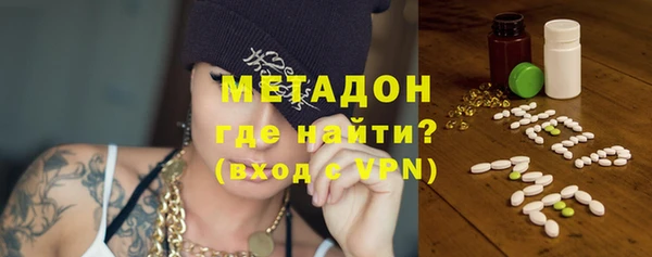 кокаин премиум Аркадак