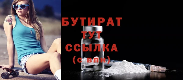 кокс Арсеньев