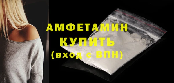 таблы Белокуриха