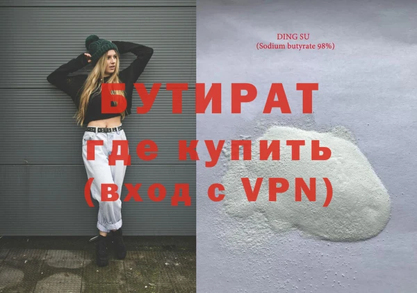 прущая мука Беломорск
