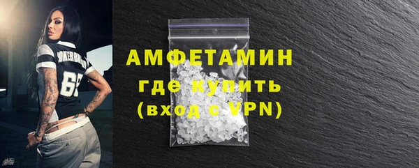 тгк Армянск
