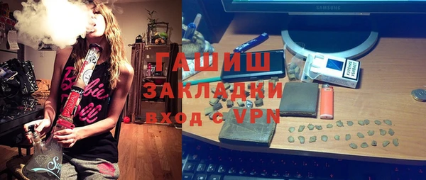 таблы Белокуриха