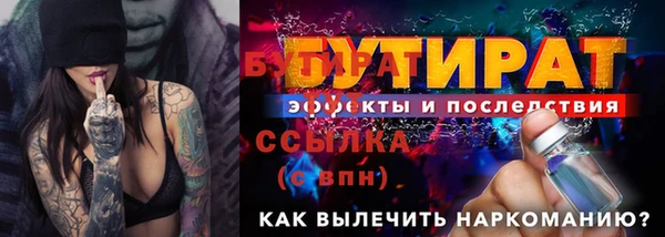 амф Белоозёрский