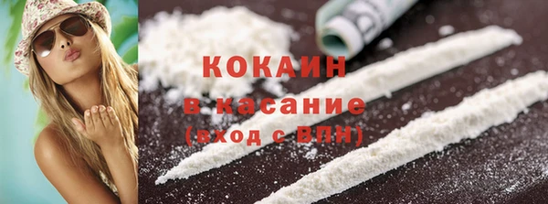 прущая мука Беломорск