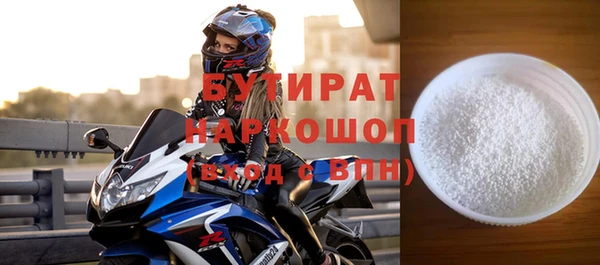 таблы Белокуриха