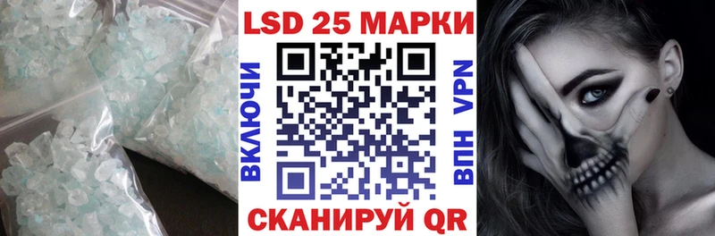 Купить  Саров  Лсд 25 экстази ecstasy 