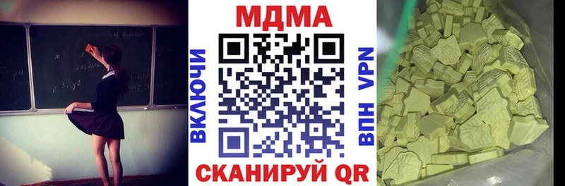 МДМА crystal  Купить  Саров 