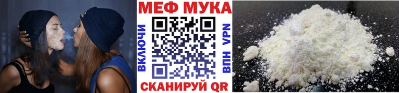 Мефедрон 4 MMC  Купить закладки  Саров 