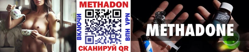 Купить закладки  Саров  МЕТАДОН кристалл 