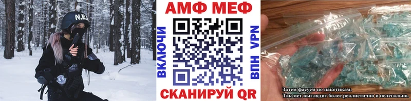 Купить  Саров  МЕТАМФЕТАМИН пудра 