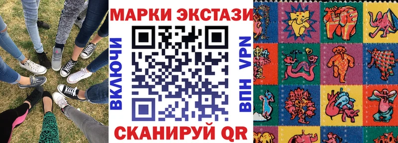 Купить  Саров  Марки NBOMe 1,8мг 