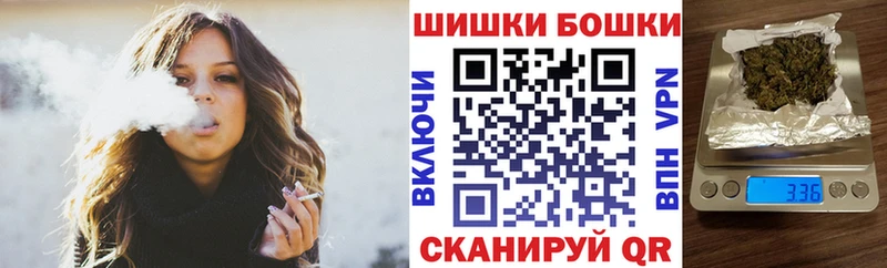 Бошки марихуана план  Купить где  Саров 